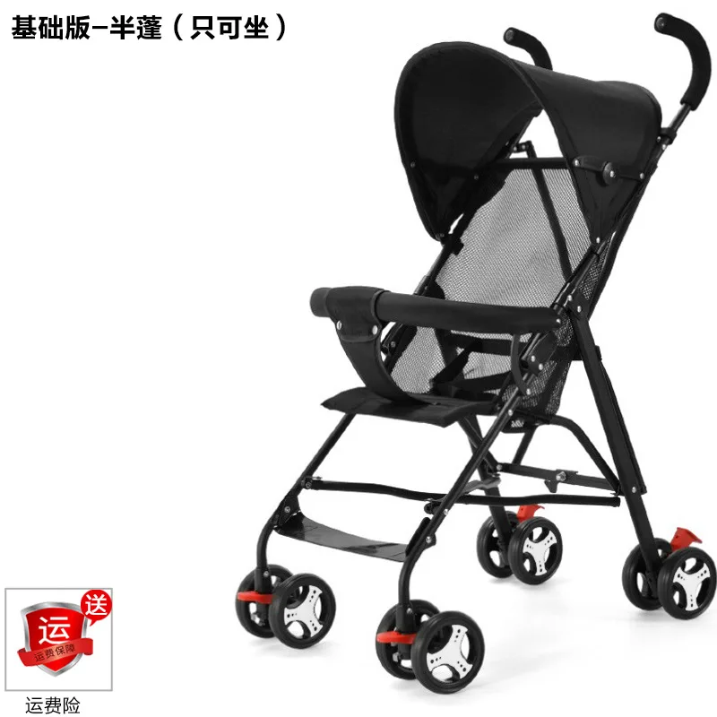 Baby stroller can sit and lie down baby light folding simple and super small children\'s stroller portable umbrella cart handcart