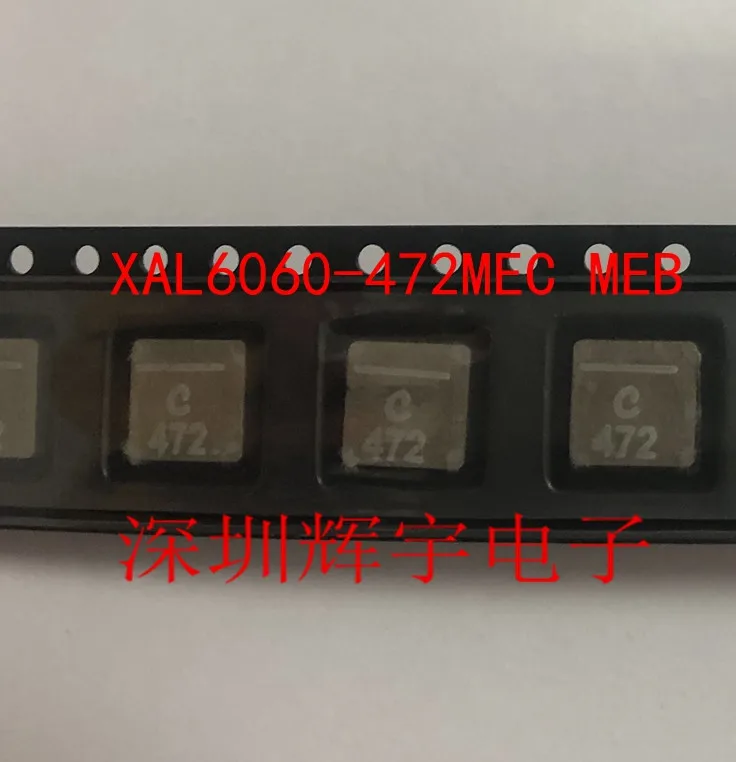 

5 шт. ~ 100 шт./партия XAL6060-472MEC 472 SMD новый оригинальный