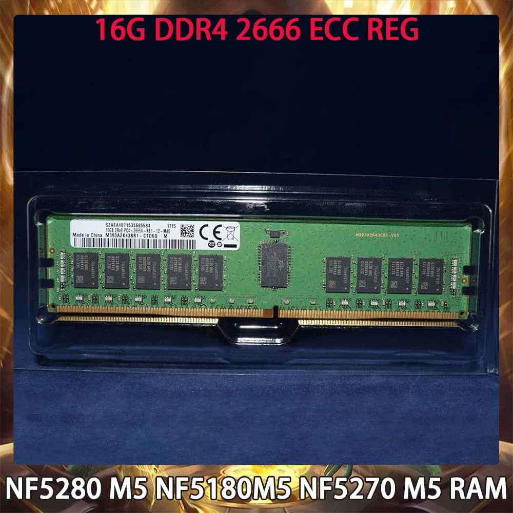 

RAM For Inspur NF5280 M5 NF5180M5 NF5270 M5 16GB DDR4 2666MHz ECC REG Server Memory Works Perfectly Fast Ship High Quality