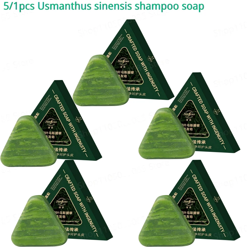 

Usmanthus Sinensis Шампунь Мыло Натуральный Травяной Шампунь Мыло Для Купания Мягко Очистка Для всех Типов Волос Защита Кожи Голови Успокаивает 1/5 Шт.