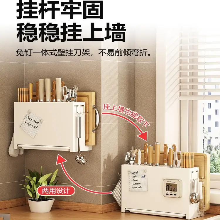 Japan importiert MUJIE Messerhalter Rack Küche Schneidebrett integriert