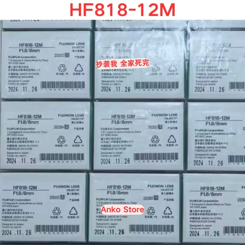 Brand-new  Original HF818-12M lens