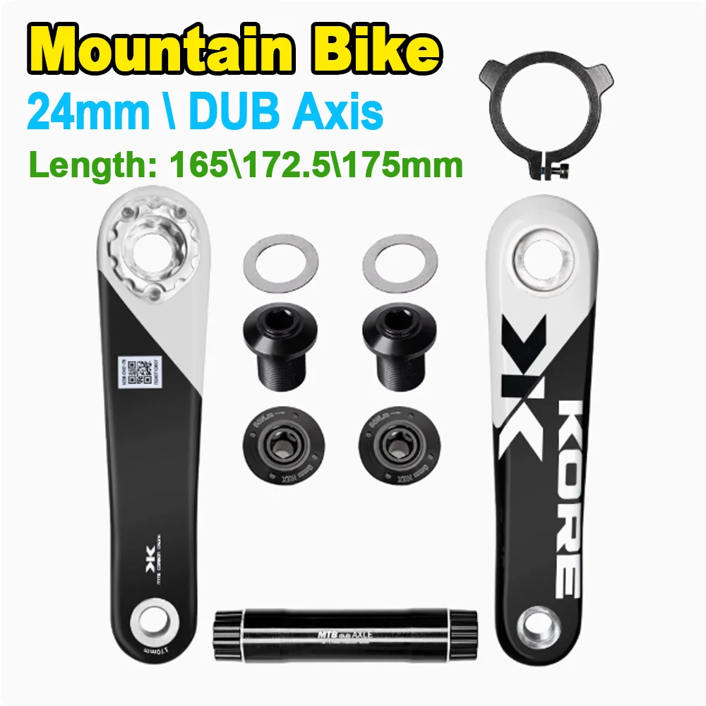 KORE カーボン MTB クランク 480g 165mm 24mm/DUB