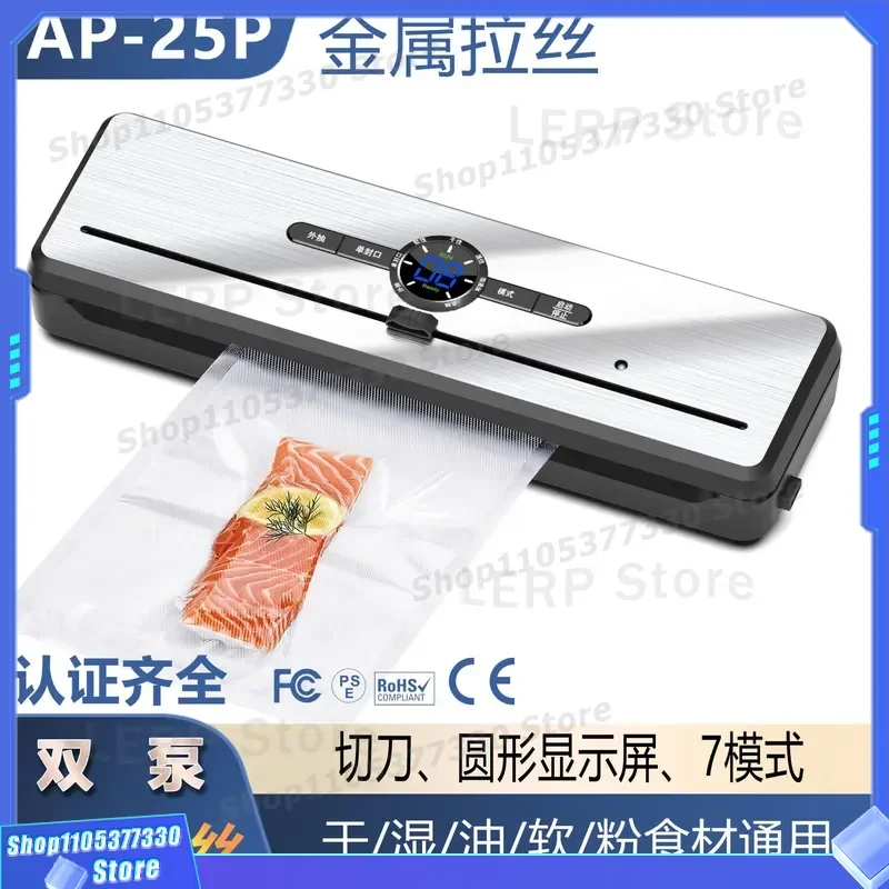 Automatic Vacuum Sealer Machine for Household Commercial Use Wet Dry Food Preservation Packaging Large Suction Multi