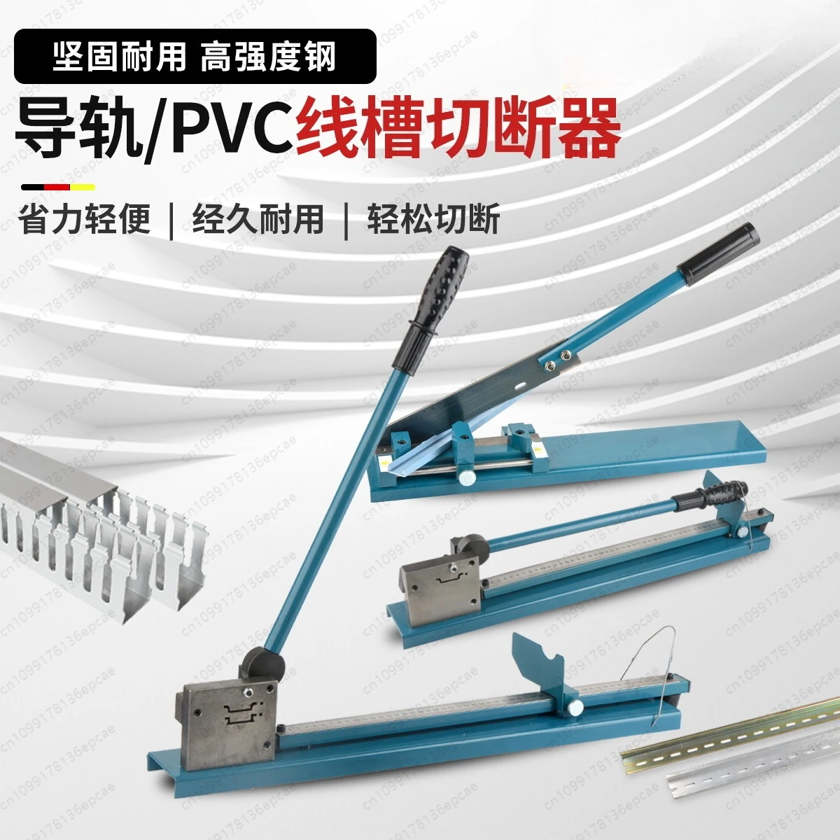 DC-35 Rail Cutter DC45 Steel Aluminum Track Cutter Manual pvc Cutter DZ47 Orbital Shear