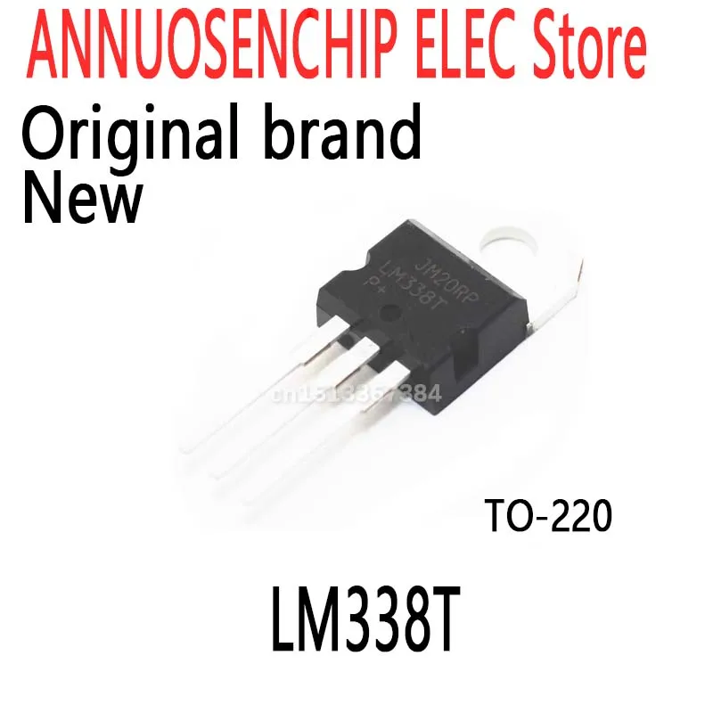 10PCS New and Original LM338 338T 338 TO-220 5A LM338T  