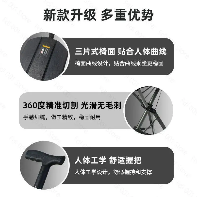Folding Walking Stick With Seat Adjustable Aluminum Alloy Cane Stool For Elderly Portable Chair For Outdoor