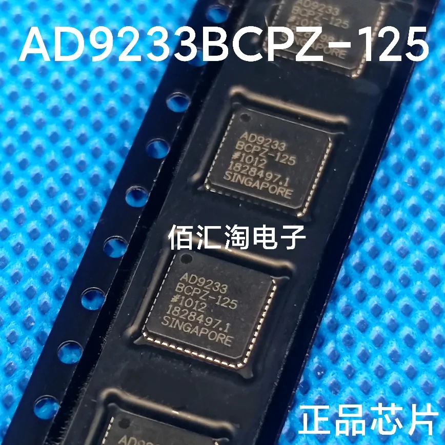 

AD9233BCPZ-125 AD9233 Brand new genuine produc:LFCSP48
