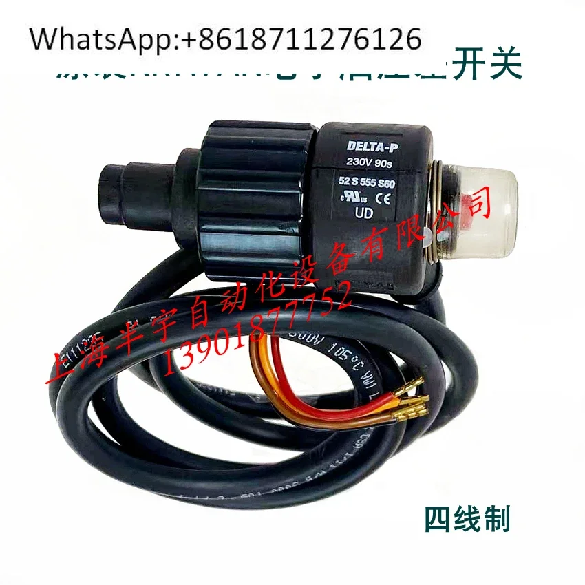

Original BITZER Compressor Electronic Differential Oil Pressure Switch BITZER 34731711