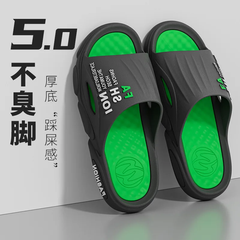 Slippers for men, summer sports, soft sole, home, stepping on poop, bathroom, shower, anti slip, wear-resistant