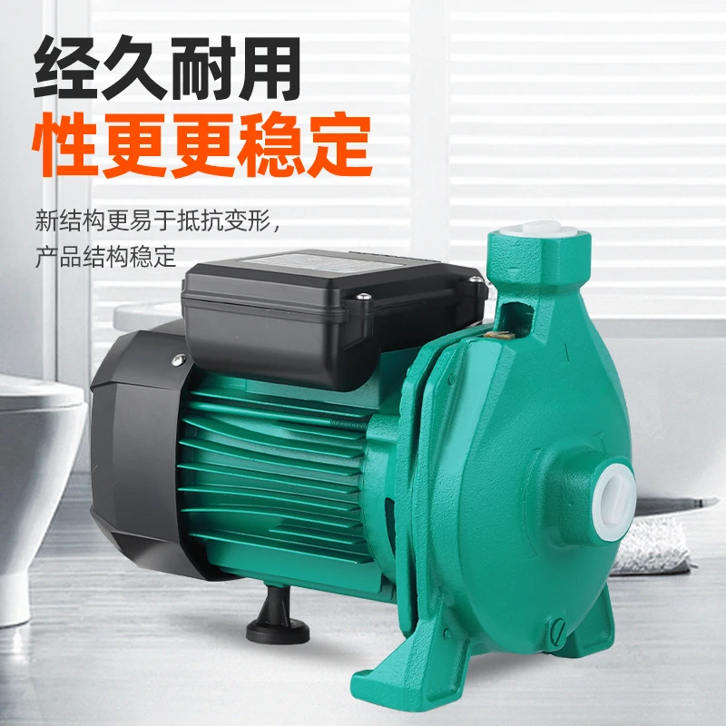 NEW Hot & Cold Water Pump, Tap Water Heater, Solar Air Energy Pressurized, Household Circulating Pump