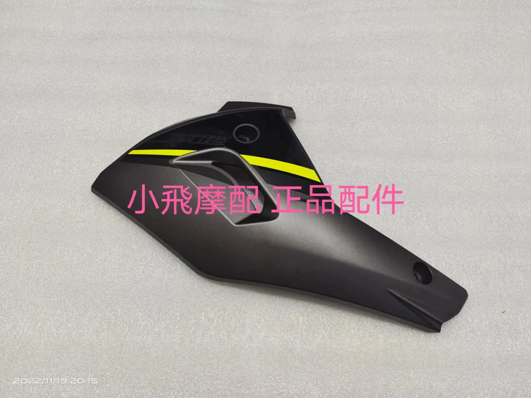 

Engine Bottom Cover Lower Guard Plate Fairing Plastic Shell Protective Cover For KEEWAY RKF125 Accessories RKF 125 Motorcycle