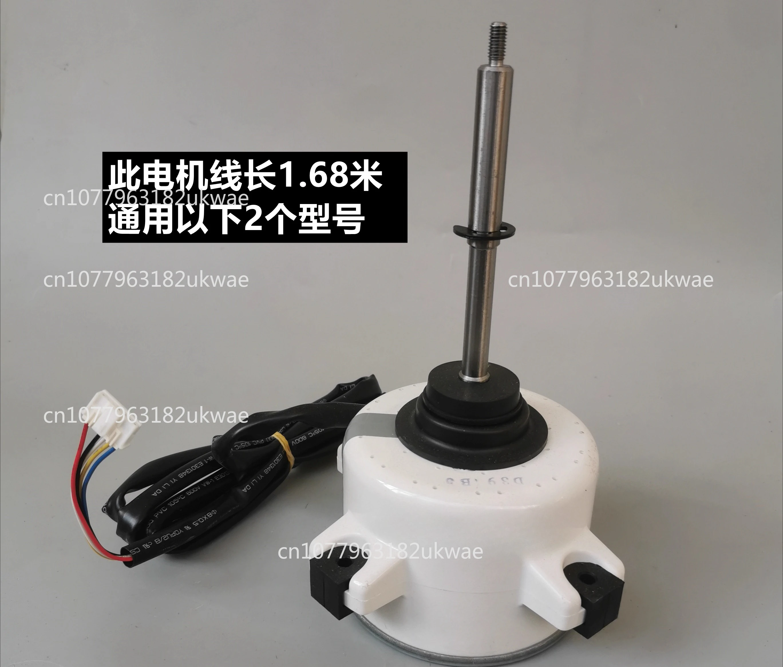 

Motor DC External Fan SIC-71FW-D874-14 13 1 5 WM61B285H10 08 05