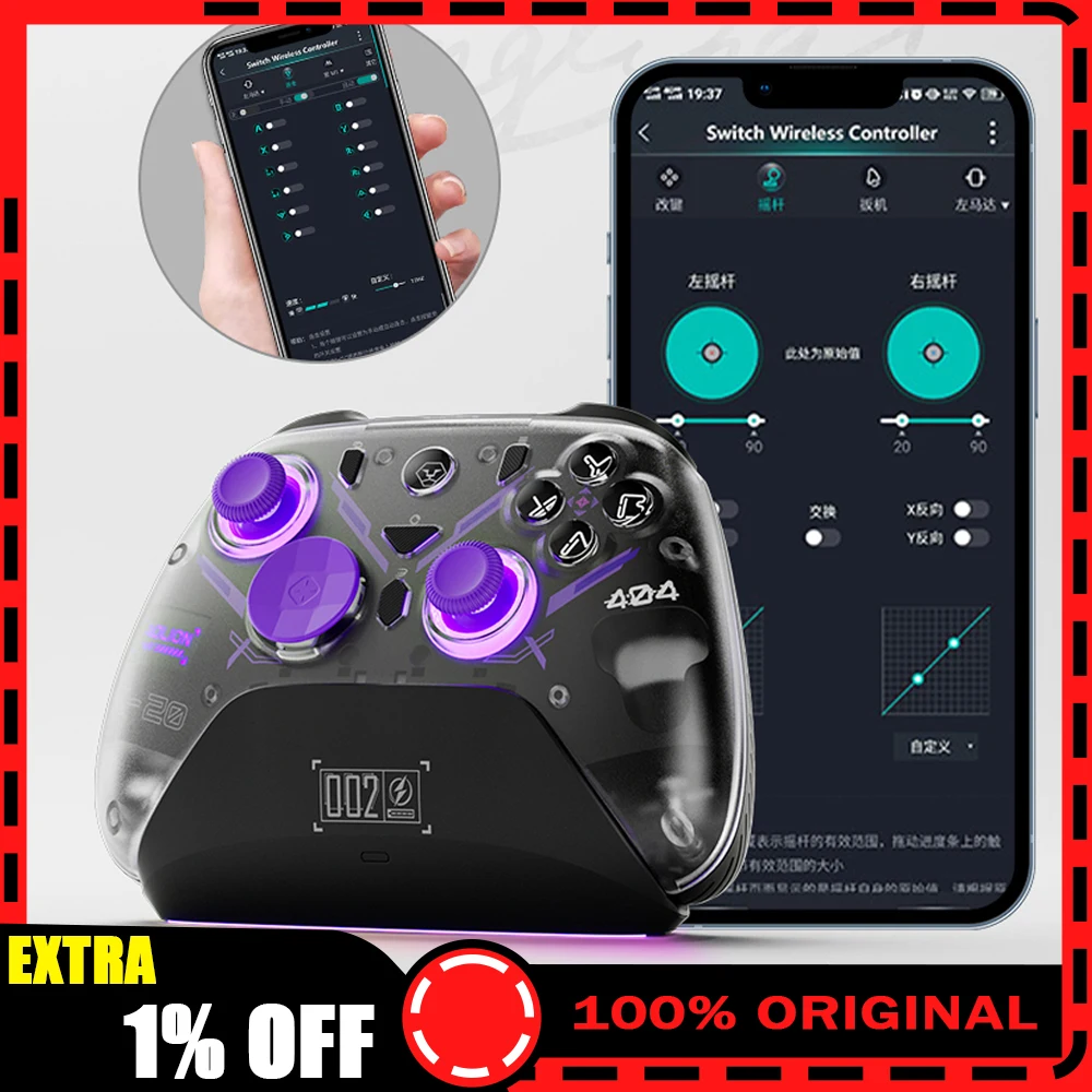 Aolion K20 Tmr Joys…