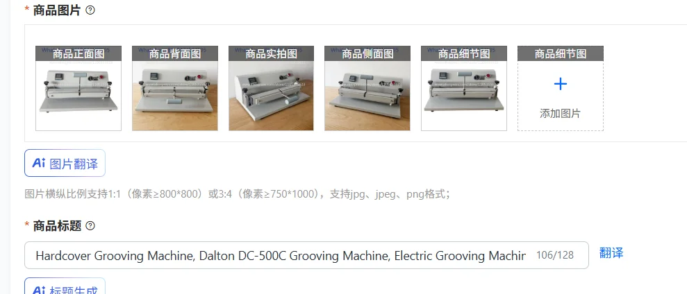 Hardcover Grooving Machine, Dalton DC-500C Grooving Machine, Electric Grooving Machine Indentation Machine