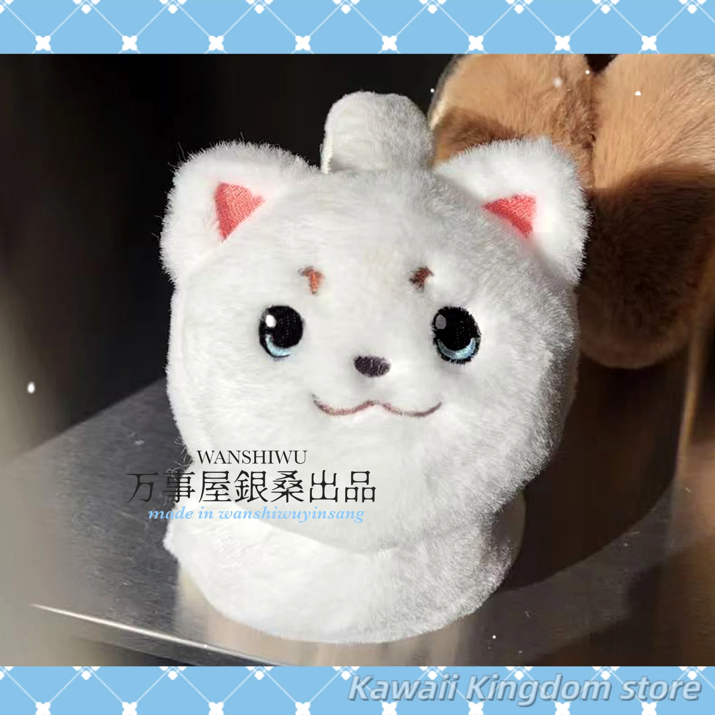 Gintama Sadaharu Anime Cosplay - Winter Clothing Earmuffs 评论和价格