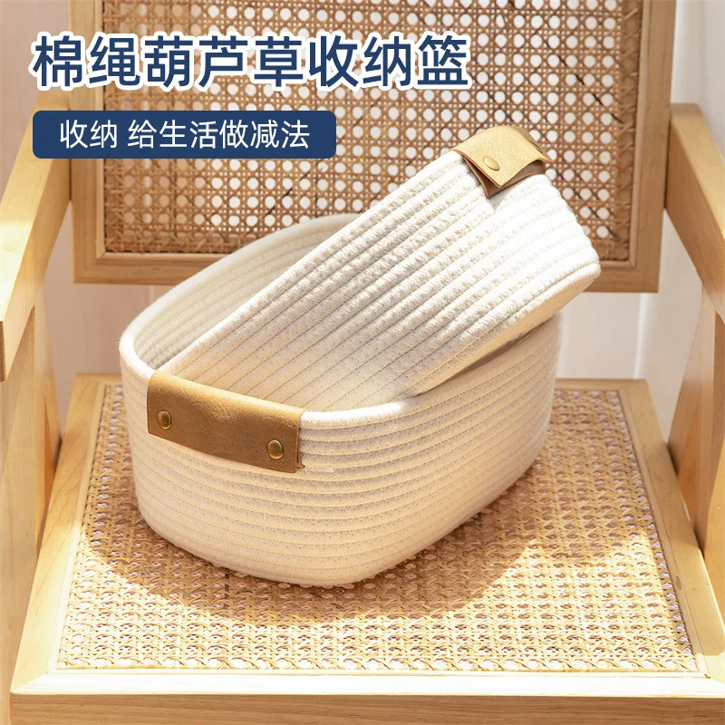 Multifunctional storage basket for household small items, miscellaneous items, snacks, desktop cotton rope woven storage box