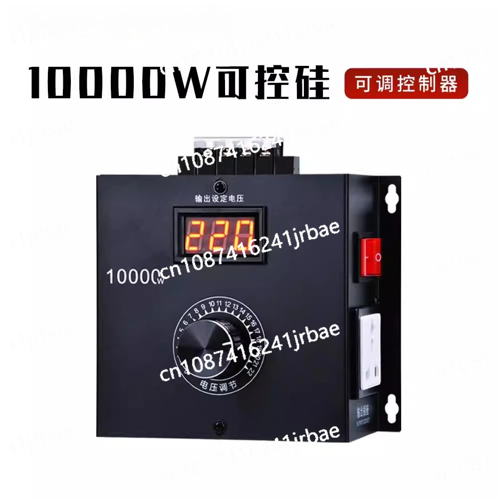 10000W high power adjustable controller 220V digital display electronic deceleration voltage regulator