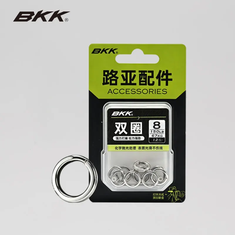 BKK Heavy Duty Split Rings Stainless Steel Fishing Split Ring Lure Connector for Saltwater Freshwater Fishing Accessories view 5