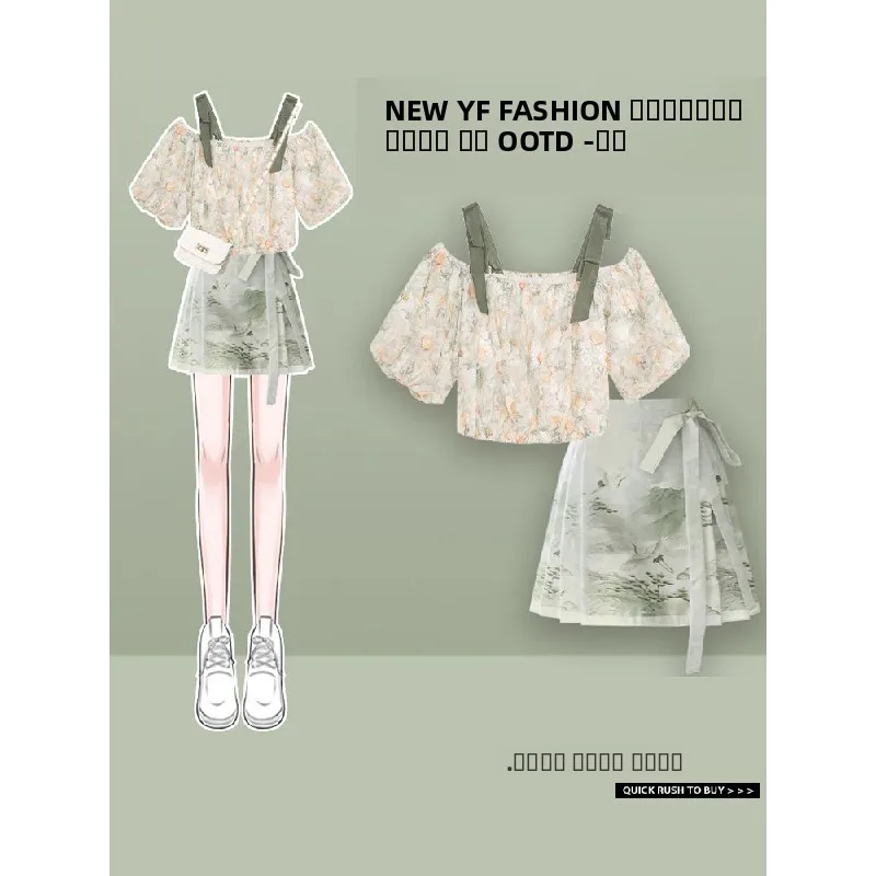 

Новая китайская юбка Ханьфу для женщин: летний модный комплект с цветочным принтом, топ с коротким рукавом и элегантная юбка премиум-класса.