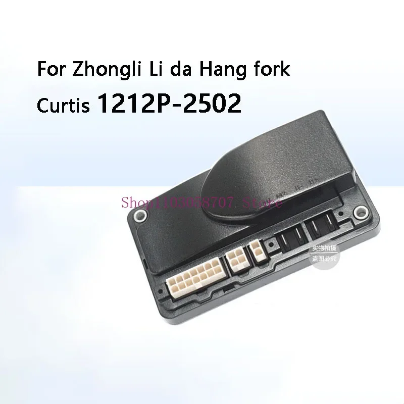 1212P-2502 Controller for Curtis Zhongli King Kong Electric Vehicle Forklift Parts Sub-Factory Model