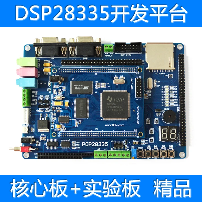 

TMS320F28335 Learning Board dsp28335 development board POP28335