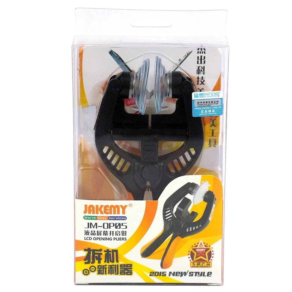 Universal Repair Tools Mobile Phone LCD Screen Opening Pliers Suction Cup for iPhone iPad Samsung Mobile Phone Repair Tool