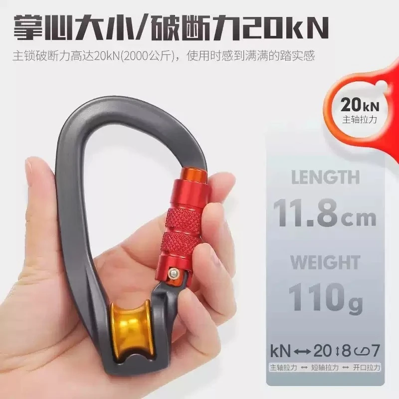 1pcs-xinda-outdoor-bearing-pulley-carabiner-mountaineering-safety-buckle-cross-strop-equipment-hook