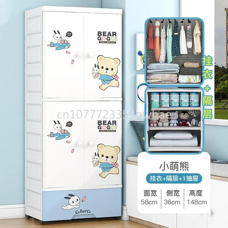 Modern Cartoon Baby Wardrobe, Bedroom, Home Storage Cabinet, Simple Wardrobe, Children's Cabinet