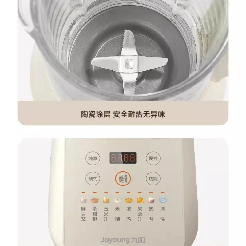 Wall breaking machine household multi-function juice extractor no cooking light sound cooking soy milk machine small - Image 2