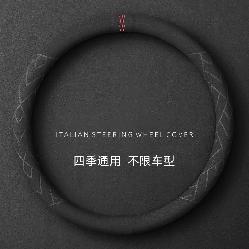 For all models of BYD car steering wheel covers, all season universal, sweat absorbing and anti slip steering wheel