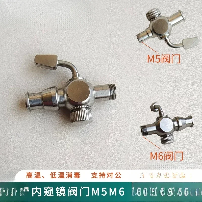 Domestic endoscope M5M6 hysteroscope laparoscope Wolf brand ureteroscope valve