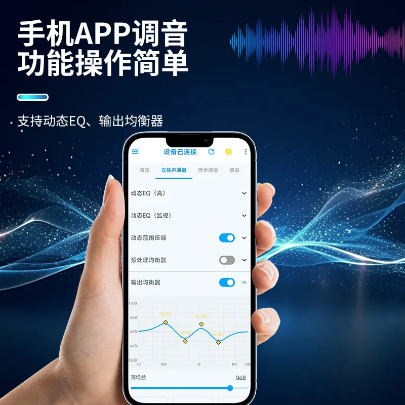 2 * 150W mobile phone bass enhancement Bluetooth amplifier board DIY