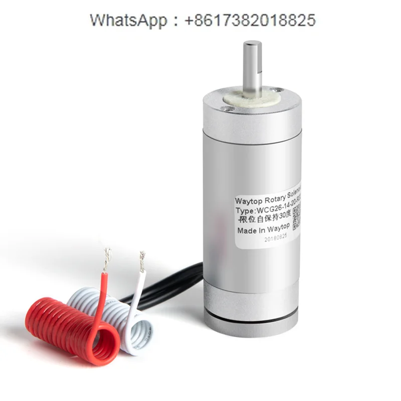 WCG26 series is used for 90 degree small bidirectional rotating solenoid electromagnets in laser shutter looms