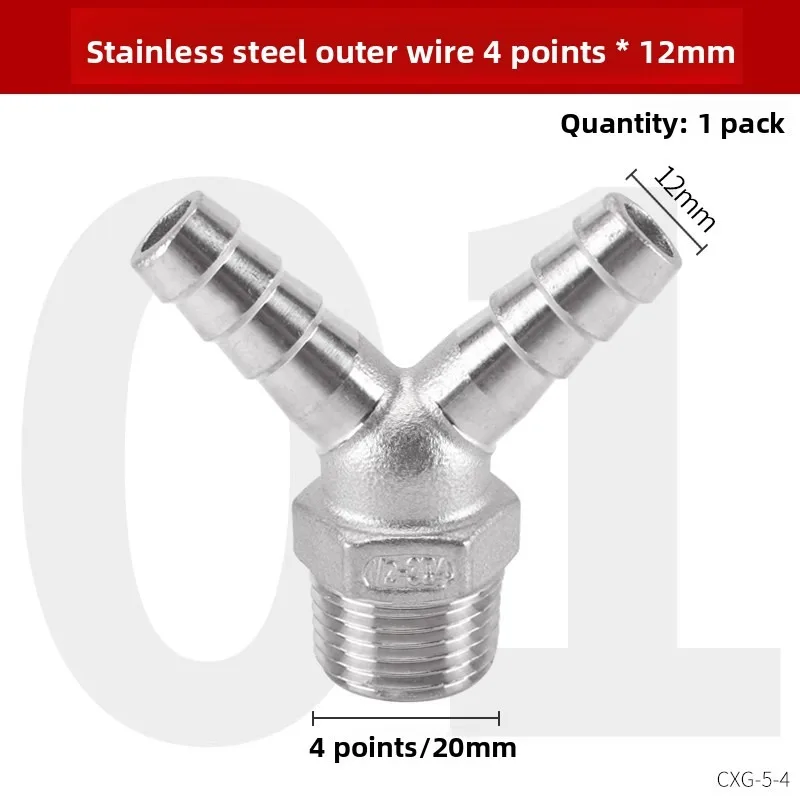 Y-شكل معبد مشترك 4-نقطة سلك داخلي وخارجي الموضوع خرطوم غاز الغاز الجلود قابس مياه المناسب 304 الفولاذ المقاوم للصدأ #3