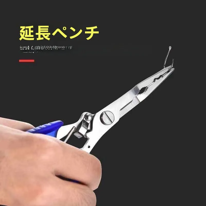 拡張ストレートマウスタイプの釣り用プライヤー多機能釣り針外しとラインカッターツールステンレス鋼素材