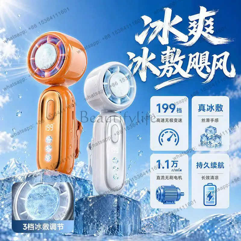 2026 high-speed ice compress folding handheld small fan umbrella clip desktop neck portable silent