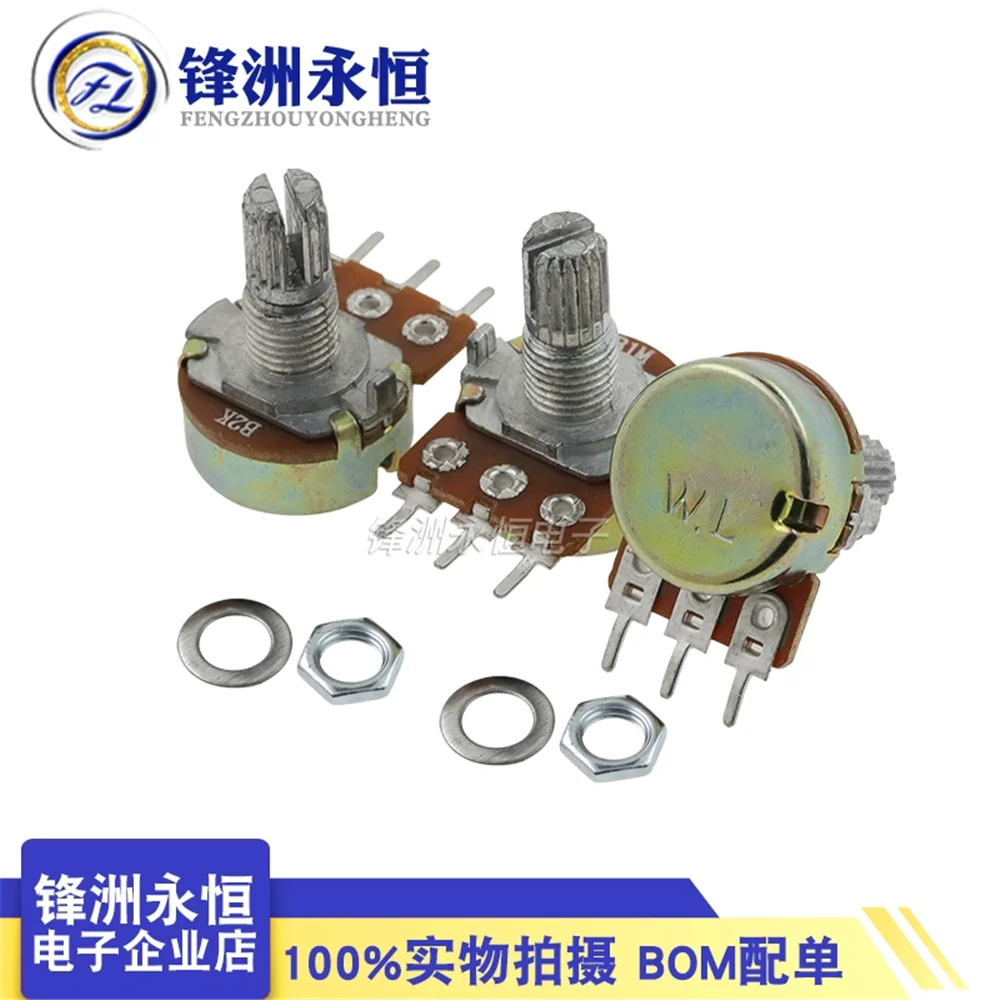 5PCS/LOT WH148 B 1K 2K 5K 10K 20K 50K 100K 250K 500K 1M Single Potentiometer L15MM