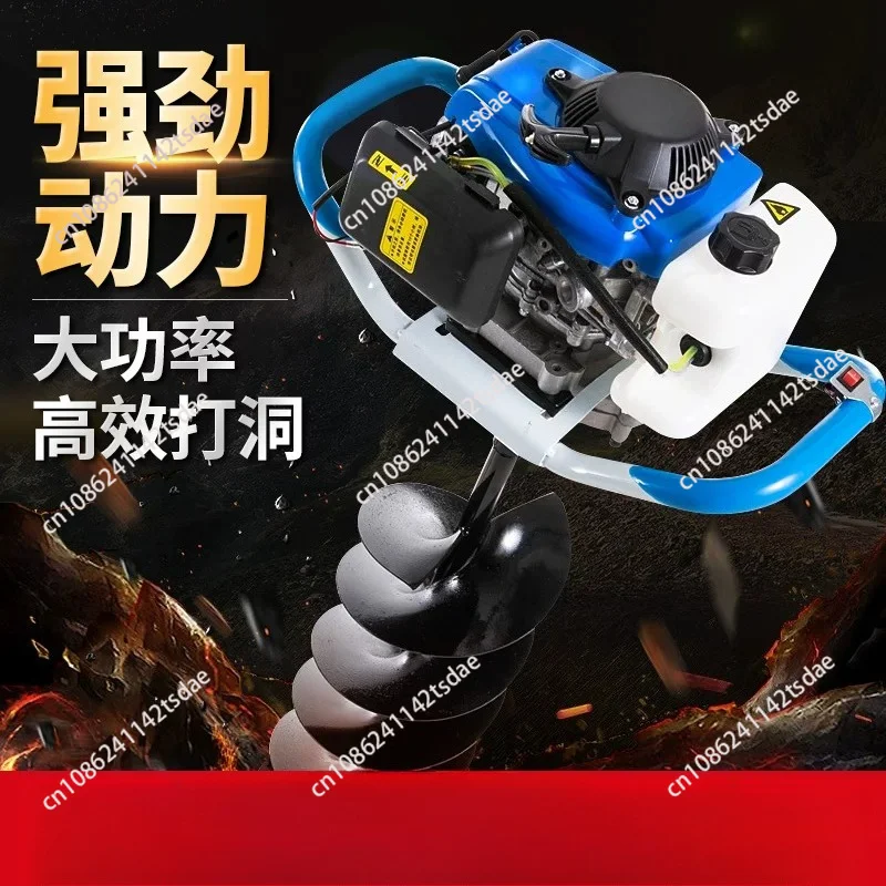 Agricultural single person high power small ground drilling orchard pile driver drilling hole digging machine