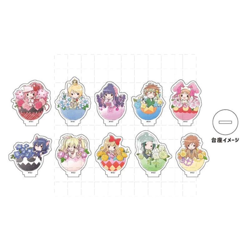 Anime Hotori Tadase… - image