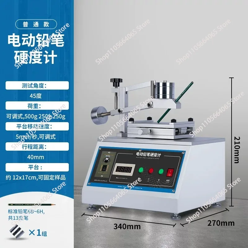 Electric pencil hardness  Spraying layer Coating surface Pencil hardness