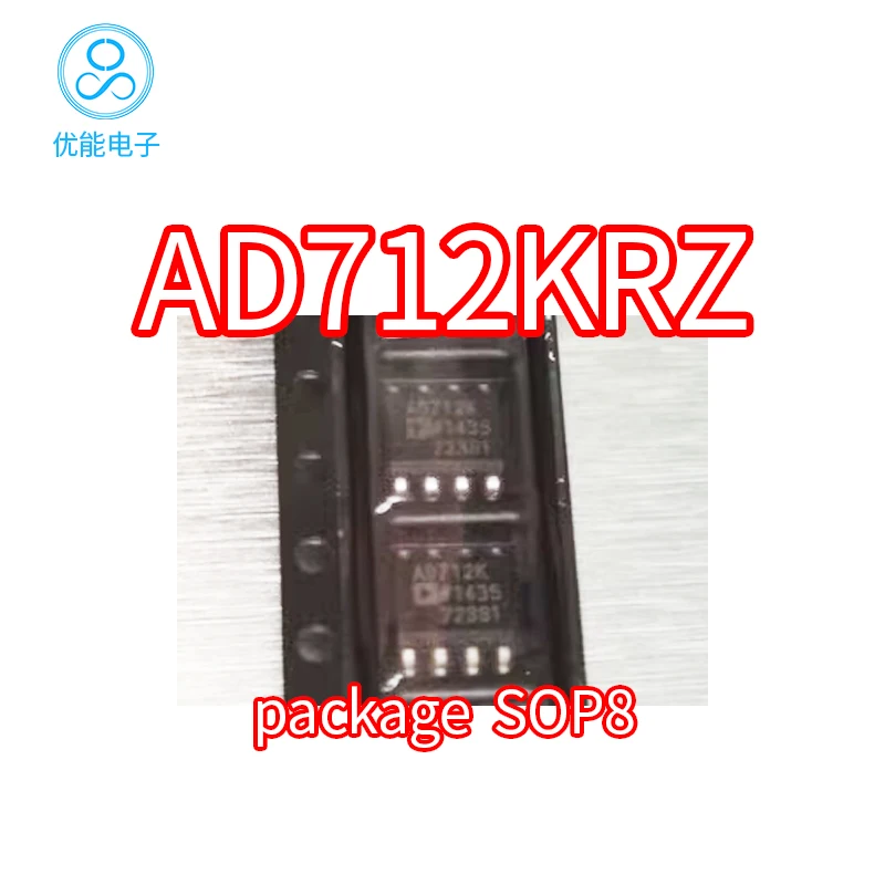 AD712KRZ screen printing AD712K precision amplifier AD712KR packaging SOP8 chip imported chip