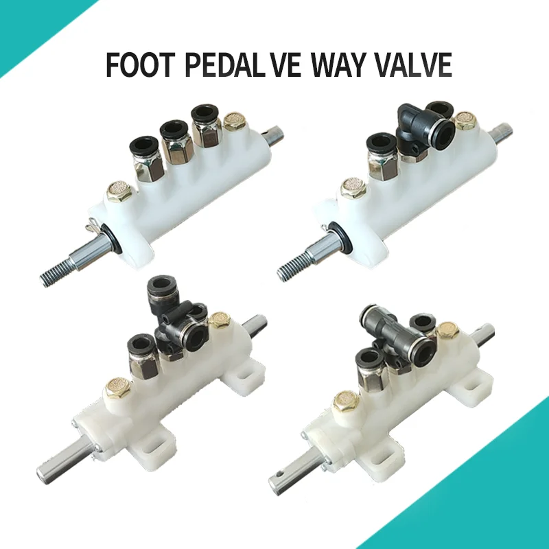 

Пятиходовой автомобильный шиномонтажный клапан, ножная педаль, цилиндр, регулирующий клапан, переключатель шиномонтажного клапана, подвесная часть клапана