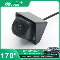AHD 720P/1080P Fisheye Car Rear View Camera For SsangYong Korando/SsangYong New Actyon 2010-2015 Reverse Vehicle Camera