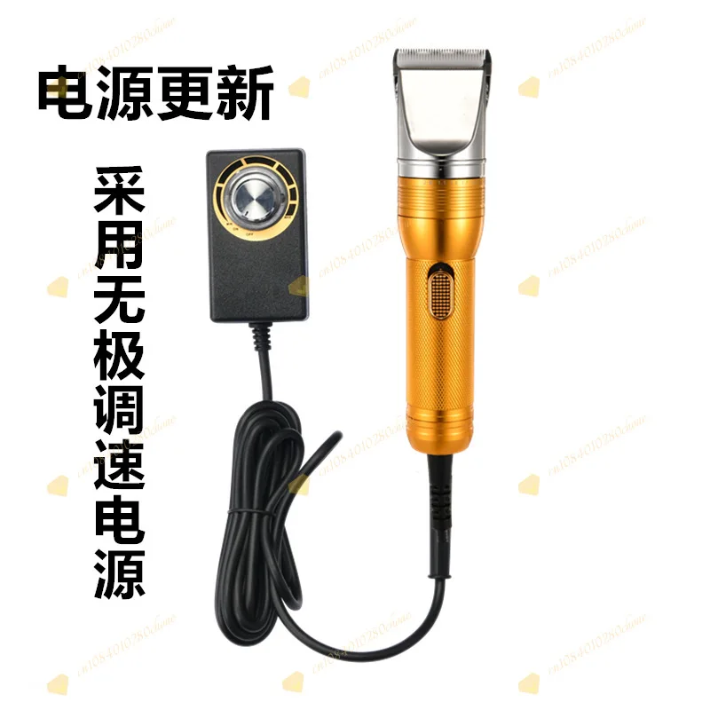 Goat Hair Clipper Long-haired Rabbit Pet Trimmer Large Dog Shaver Carpet Trimmer