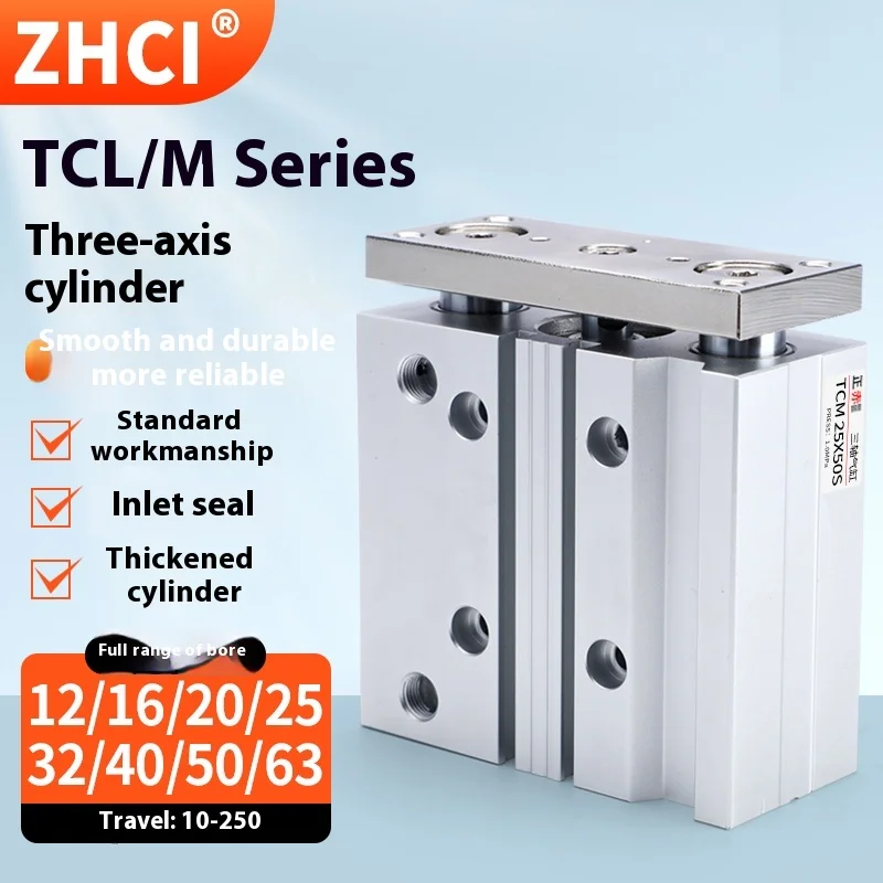 三軸三気圧式精密シリンダ TCL TCM-12 16 20 25 32 40 63-10 30 100 スチールガイドロッドピストンコア部品付き