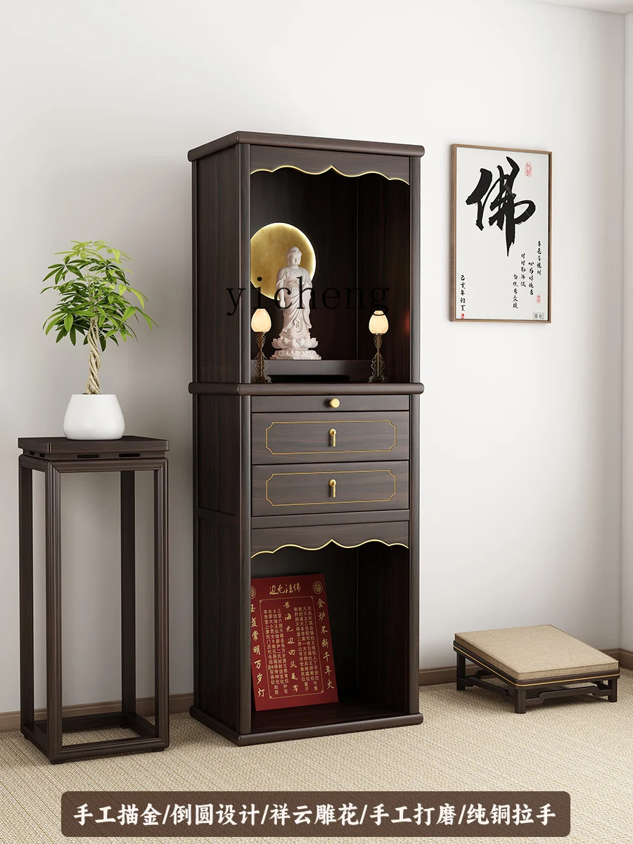 XL Black Walnut Buddha Niche Clothes Closet New Chinese Double Layer Buddha Cabinet Living Room Guanyin Altar Cabinet