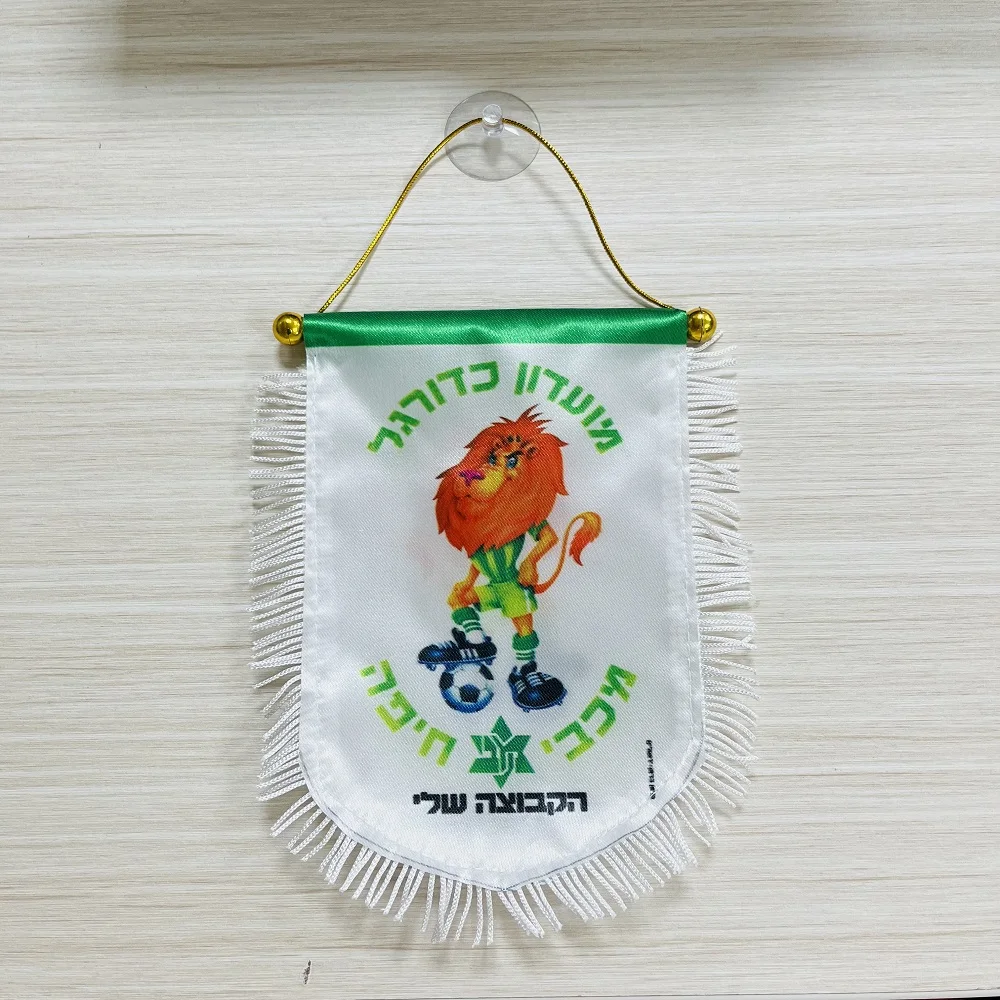 10*15cm Retro Lion MHFC Haifa FC Small Banner for Fans