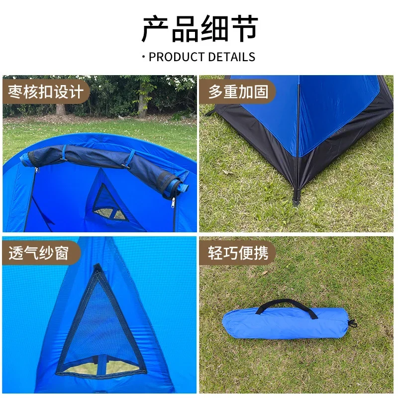 Outdoor Camping Tent Single Person Riding Camping Tent No Need To Build Portable Folding Waterproof Against Rainstorm