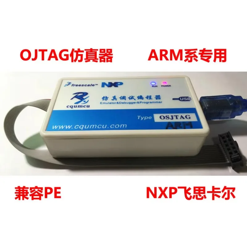 Simulator OSJTAG-ARM Debugging Download S32K144/146/148 Kinetis K10.K60